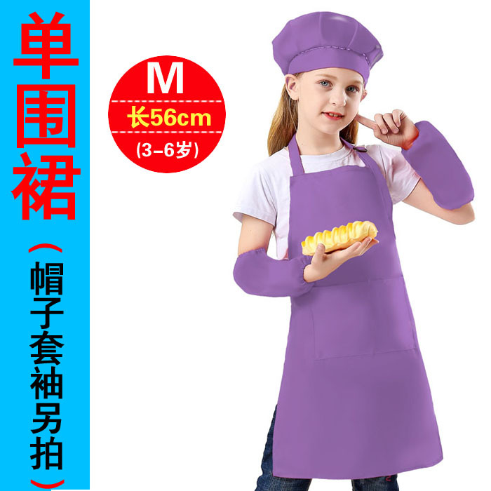 Purple L(7-13 años)