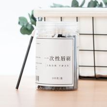 【一次性水晶杆实心唇刷棒】唇线刷口红刷便携唇釉化妆刷美妆工具