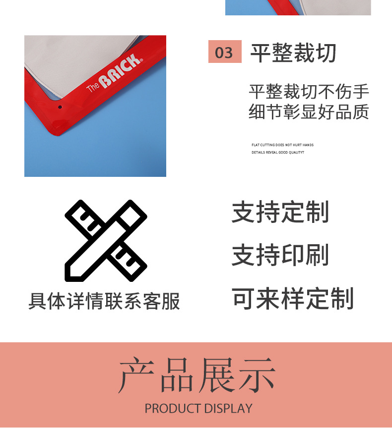 详情模红色袋子允菲_04.jpg