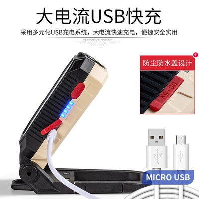 UV fənərlər, USB Rechargeable Led with Magnet