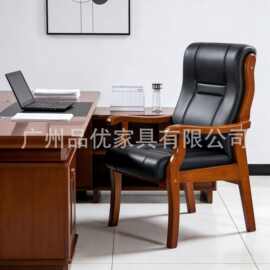 家直销实木办公椅会议厅椅子棋室麻将椅将军椅中式酒店耳朵椅