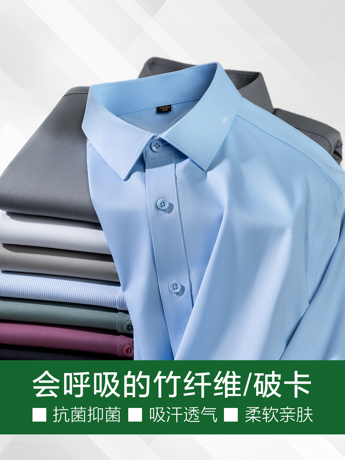 Camisas de fibra de bambú para hombres de mangas largas comerciales de color sólido, camisa blanca sin quemar, ropa de trabajo personalizada para hombres