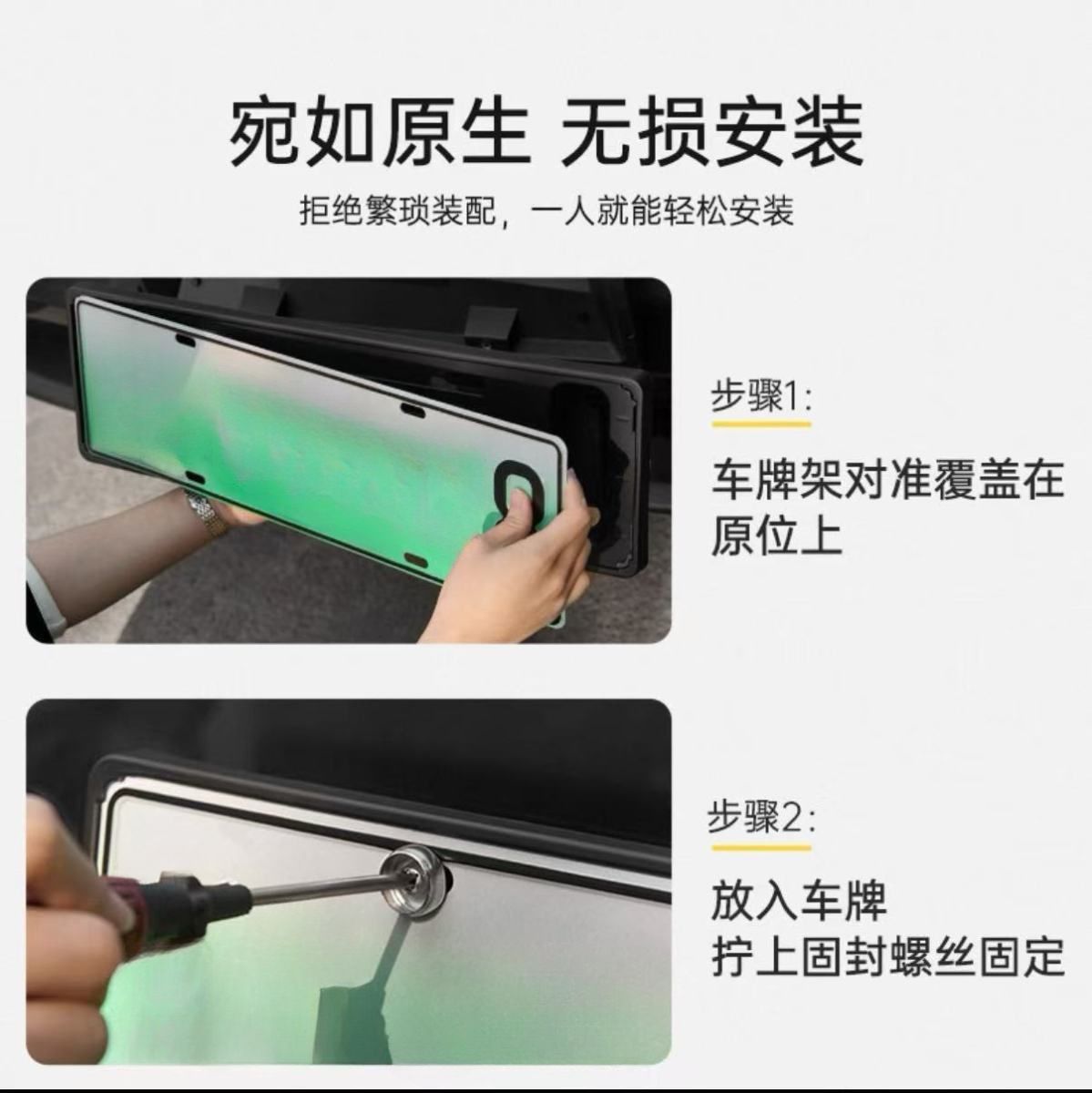 Suitable for Tesla's New Version Model 3/Y/Yl License Plate Frame, License Plate Border, License Plate Holder, Full Protection Parts