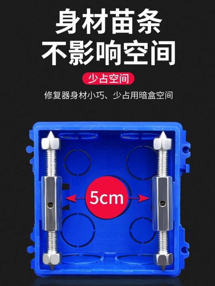 R2暗盒器线盒底盒86型通用明装暗装固定开关插座盒子接线