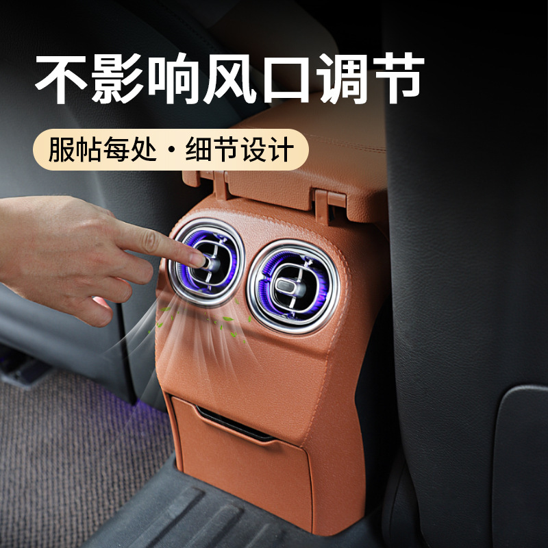 Armrest Box Pad for Mercedes-Benz C-Class GLC300L/C200 Interior
