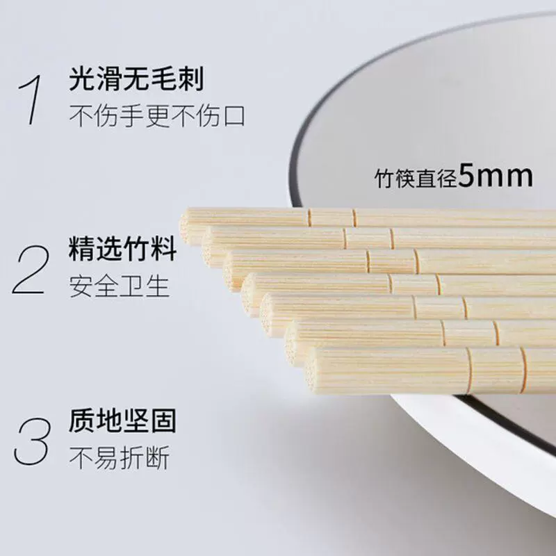Long chopsticks, pack for commercial use