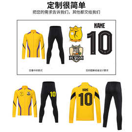 跨境足球训练运动服长袖长裤套装成人夹克长拉链出场服2526新款