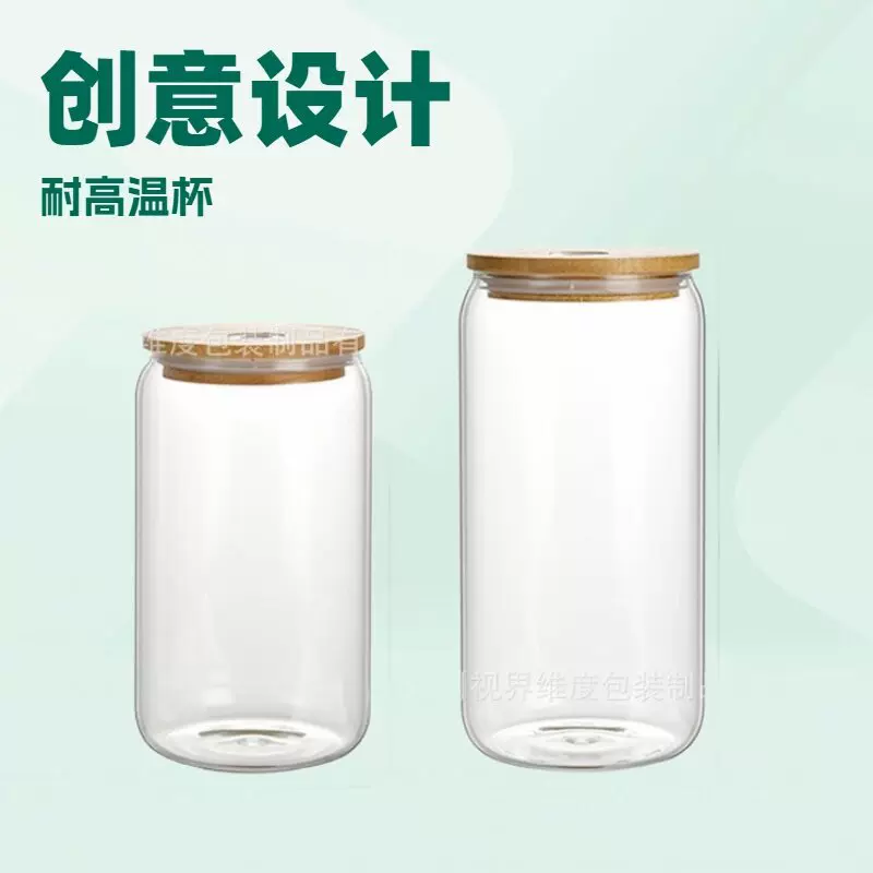 定制亚马逊高硼硅玻璃吸管杯可乐杯子带盖咖啡牛奶杯果汁饮料水杯