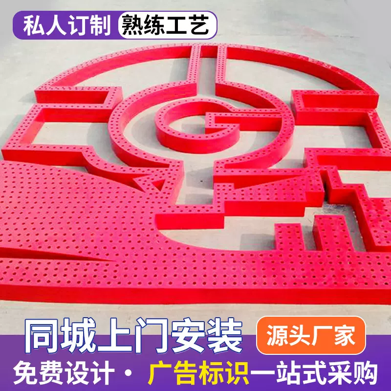 厂家制作广告牌点阵字 LED不锈钢点阵发光字 外漏穿孔穿孔灯珠字