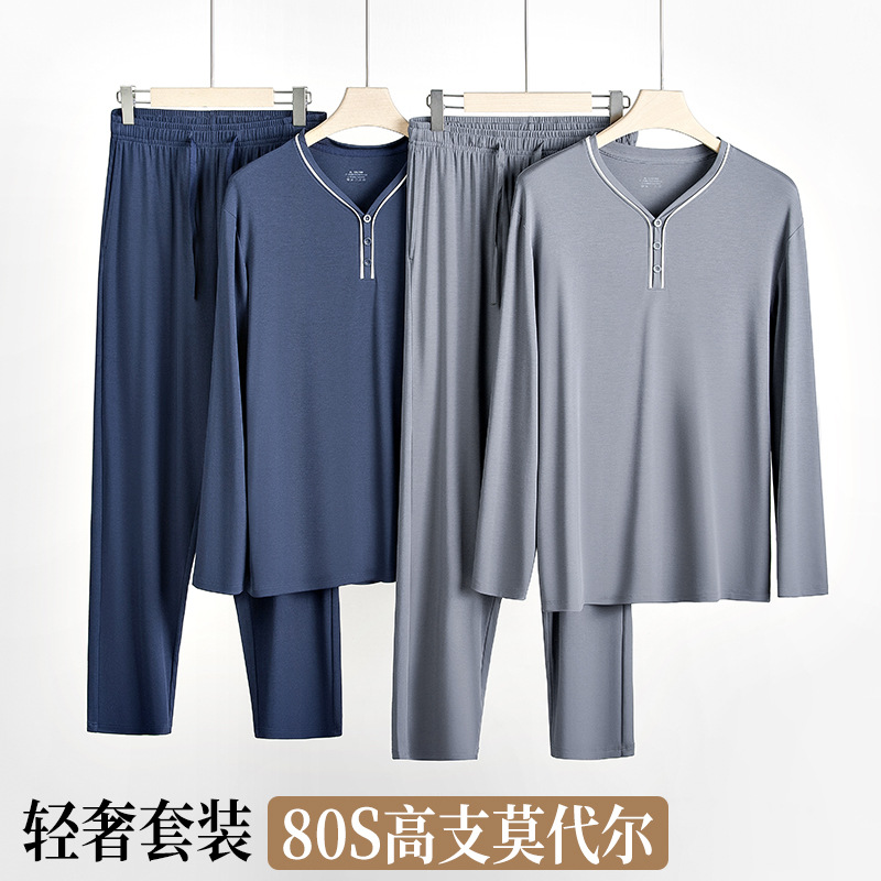 [Pocas cosas buenas] Austria Lanjing Modal otoño e invierno ropa de hogar informal para hombres puede salir traje de pijama