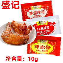 盛记泰式甜辣酱10g番茄沙司辣椒酱炸鸡烧烤披萨汉堡薯条寿司蘸料