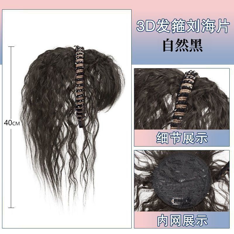 Peruca de textura de cabello verdadero mujer maíz caliente diamante fijación de cabello bloque de cabello natural invisible transpirable aumento del bloque de cabello craneal