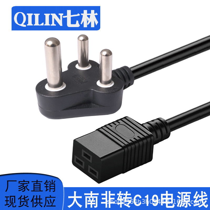 Large South African Standard C19 Power Cord with Three-Prong Plug 1.5/2.5 Square mm for Server and Industrial Computer Large South African Standard C19 Power Cord with Three-Prong Plug 1.5/2.5 Square mm for Server and Industrial Computer