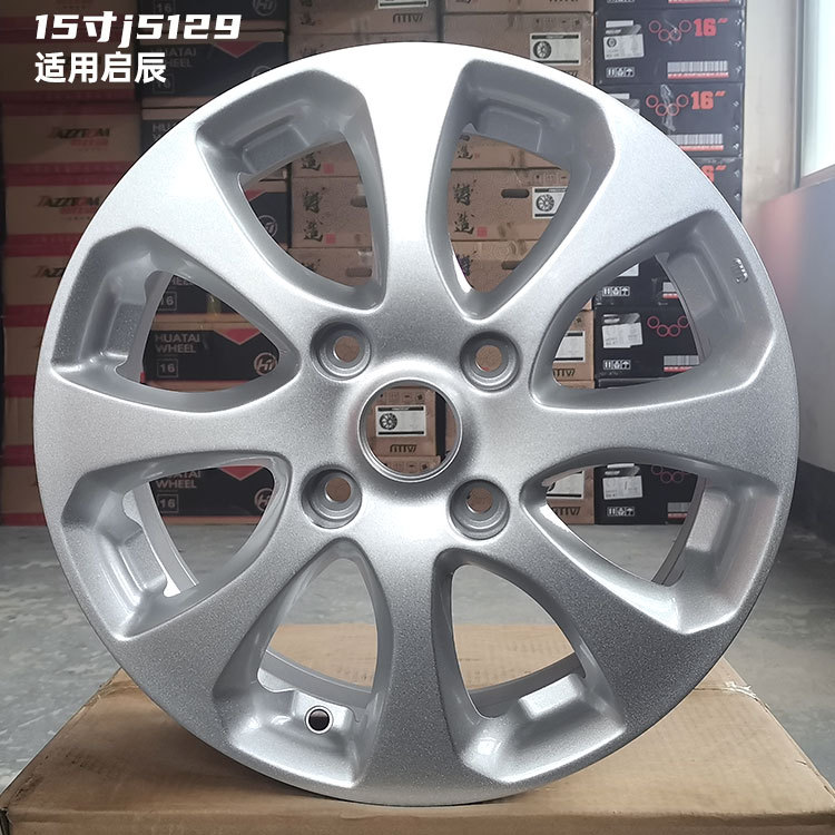 14 inch 15 inch 16 inch is suitable for classic Xuanyi sunshine Li Wei Li Da Qi Chen Blue Bird Marchi NV200 wheel hub