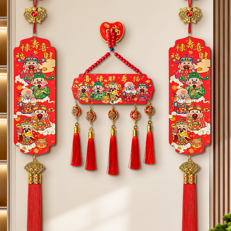 新年五路财神挂件五福桃木浮流苏客厅玄关喜庆中国结装饰十字结发|ru