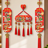新年五路财神挂件五福桃木浮流苏客厅玄关喜庆中国结装饰十字结发|ru