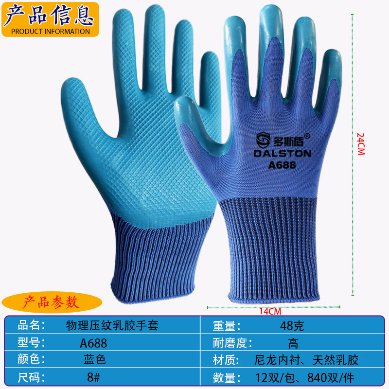物理压纹半挂48克