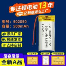 502050�ۺ����늳�500mAh̥���O�y�x���ėULED���߿ɳ��3.7V�