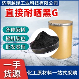 增塑剂;其他工业用清洗剂;磷酸盐