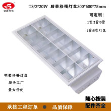 Ƕ��ʽ˫֧600 300LED��դ�� ˫֧600300LED��դ�� LED��դ�ư�װ