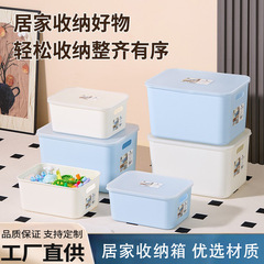 带盖收纳盒桌面整理客厅零食玩具篮厨房长方形储物箱杂物筐批发