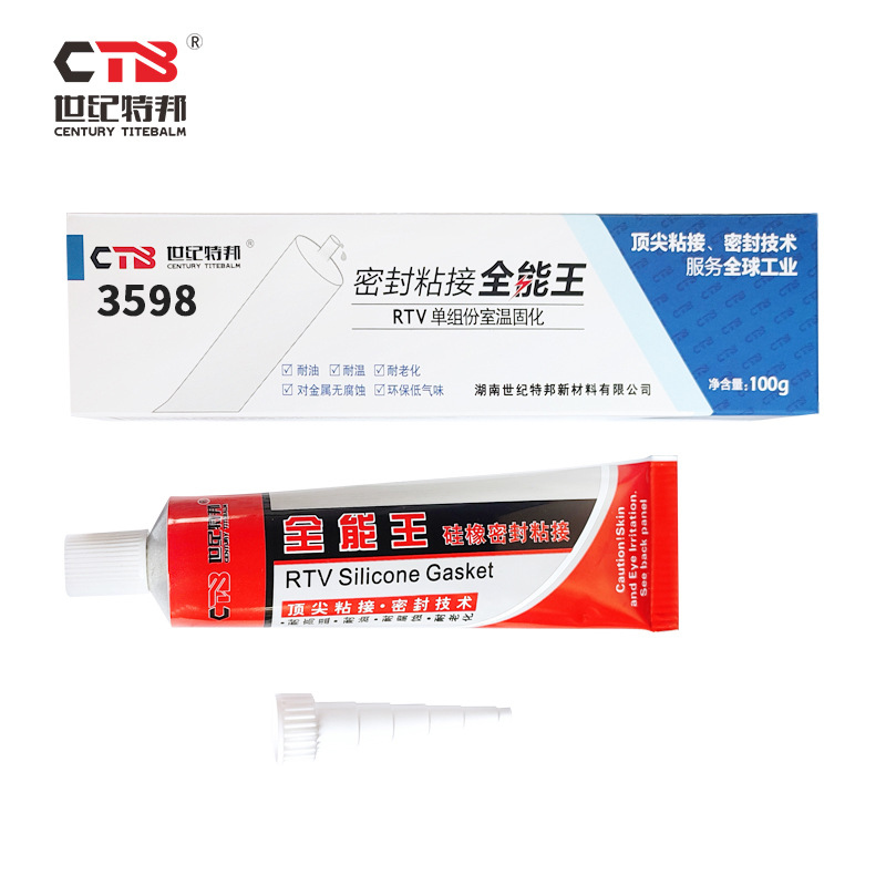 特邦平面密封粘接胶 耐高温硅酮密封胶中性耐候硅橡粘接胶3598
