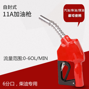 11A���ʹ���Է���͘� ����վ���͙C�Է��͘�6�ֲ�����ú���͘�