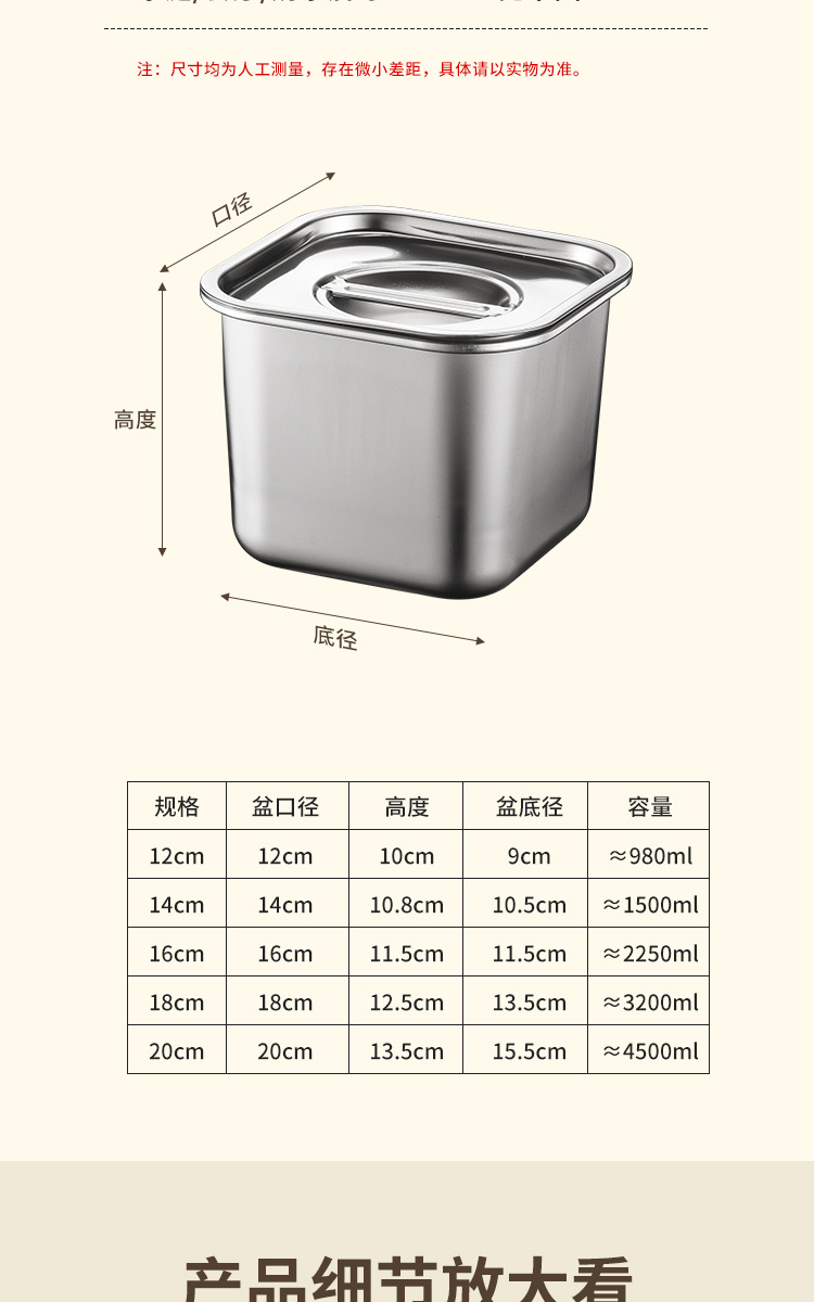 方形味盅_10