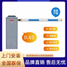 WEJOIN0.6S���ٵ��lS50ͣ܇܇������С�^܇���R�e���ÙC�b������