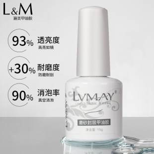 ߊ��Matte Top Gel�����z�⯟������lС���b���׶�ʽĥɰ����z