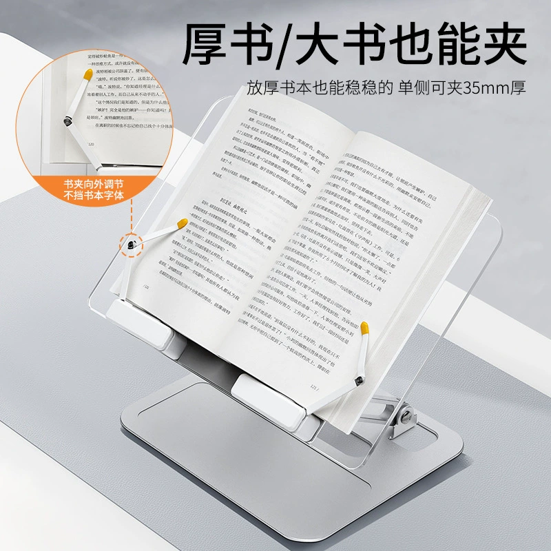 Настольная подставка для чтения, детская книжная полка, металлическая подставка для ноутбука, трубчатая конструкция, алюминиевый сплав