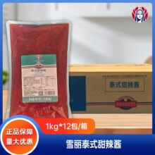 ѩ��̩ʽ�����u1kg*12���b����̩ʽ�Lζը�u����պ�u�������l