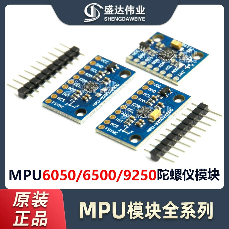 Истинный модуль MPU-6050 MPU-6500 MPU-9250 GY-521 гироскопический акселерометр