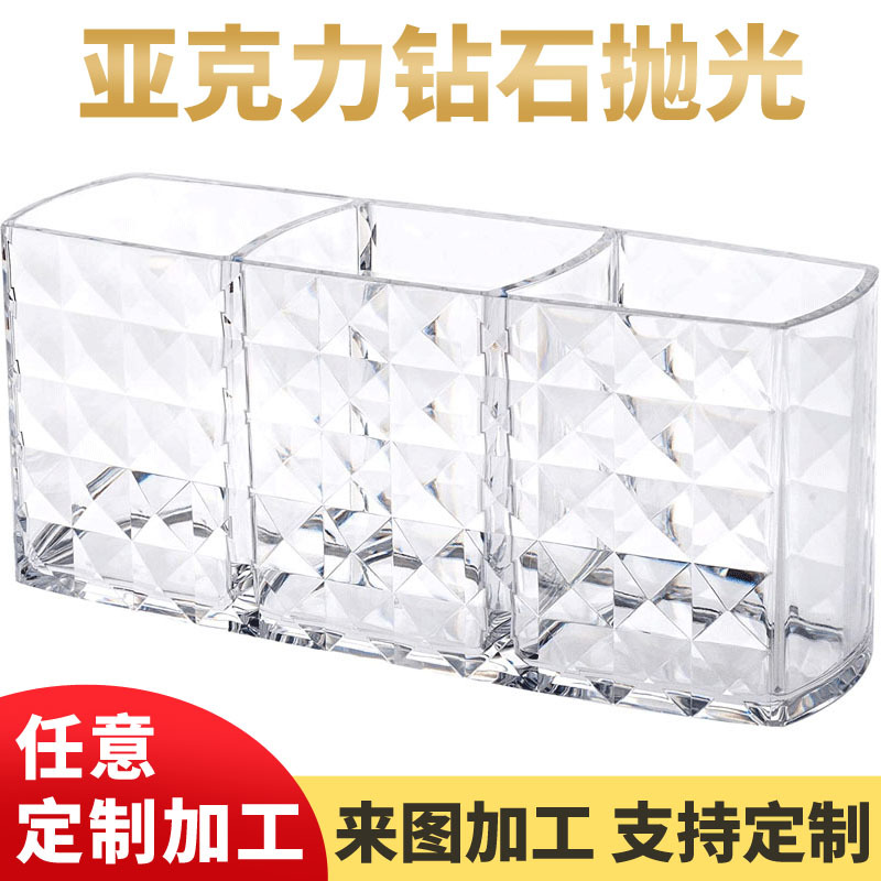 透明亚克力化妆刷收纳盒桌面便携式粉刷美妆蛋口红化妆品整理盒子