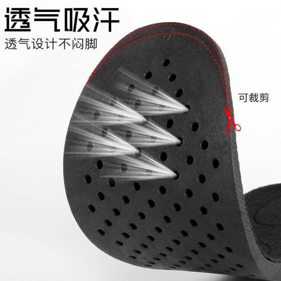 Invisible insole men's and women's sports insole super soft bottom breathable shock-absorbing air cushion heightening pad full cushion pruning