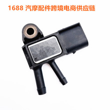 龙霸 A6429050100 0281006279排气压力传感器适用于梅赛德斯-奔驰