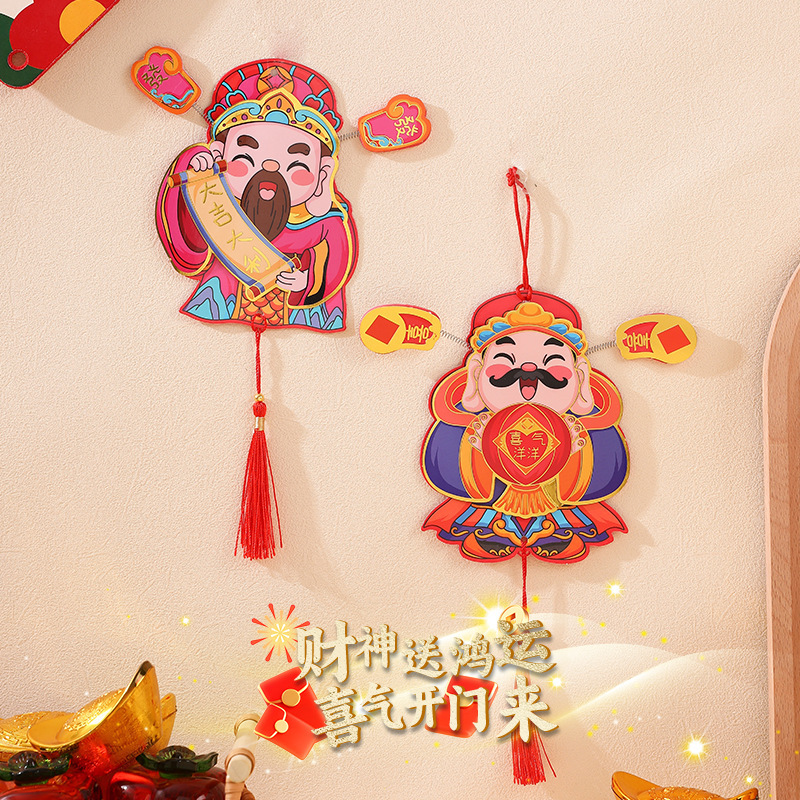 2025 Año Nuevo festivo marea nacional dibujos animados sacudiendo la cabeza Dios de la riqueza sobre rojo Dios de la riqueza imán refrigerador colgante decoración de inauguración