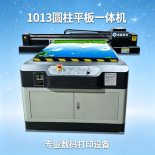 �K�ݔ��aUV�A��ƽ��һ�w�C�~���X���k���������������ر�uv��ӡ�C