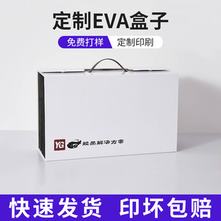 ����eva���Ӱ�ɫ����Y�к��s���^��ɫ�Ⱥ���YƷ�ռ{�ͶY��