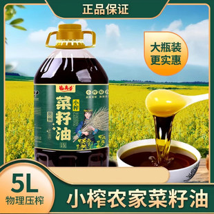 �F��Сե������ ���D�� ��ե����ʳ����5L��ե���������M��ɢ�b