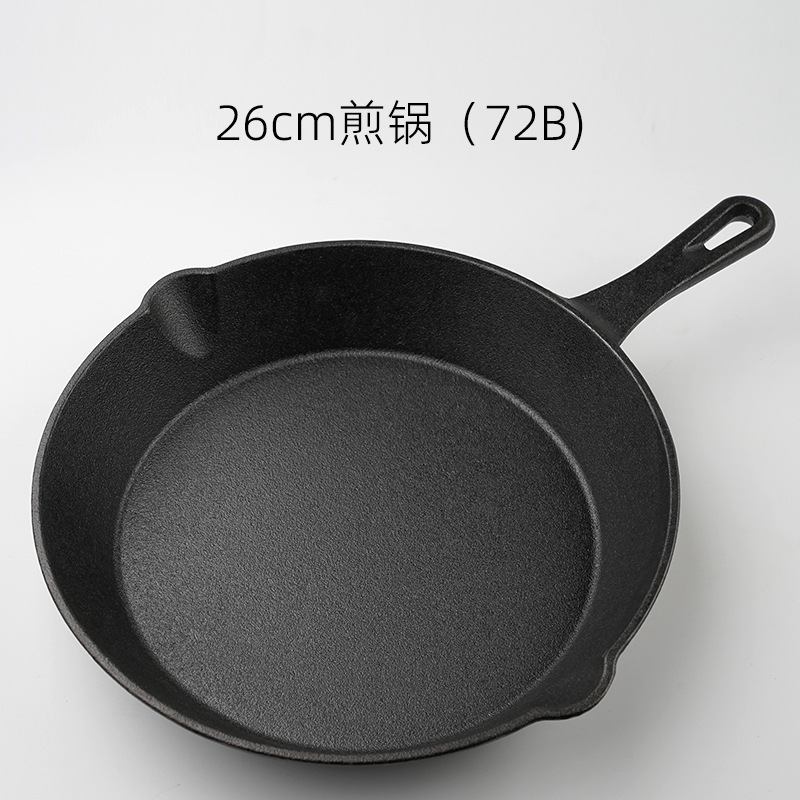 26cm 프라이팬(72B)