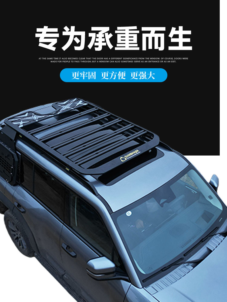 Suitable for Equation Leopard 5 Modified Roof Luggage Rack Side Climbing Ladder School Bag Mecha Modified Parts Side Tent Roof Light Weijia