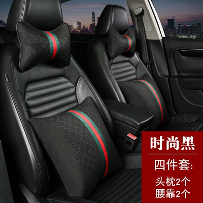 Headrest Neck Pillow Cervical Spine – Waist support - fashionable-black-four-piece-set