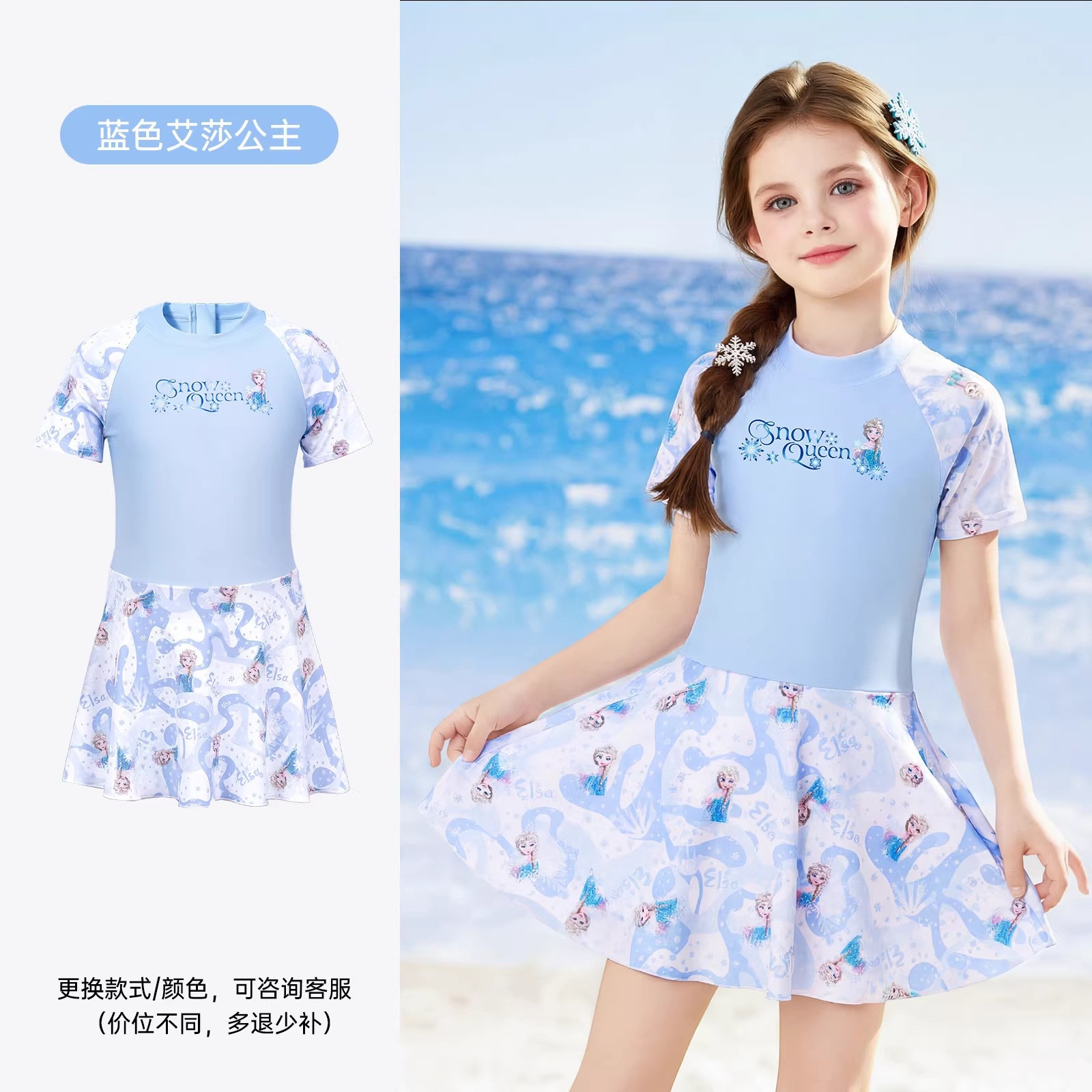 Traje de Baño de Una Pieza Tipo Falda para Niñas de Poliéster Alta Elasticidad para Playa y Natación image 14