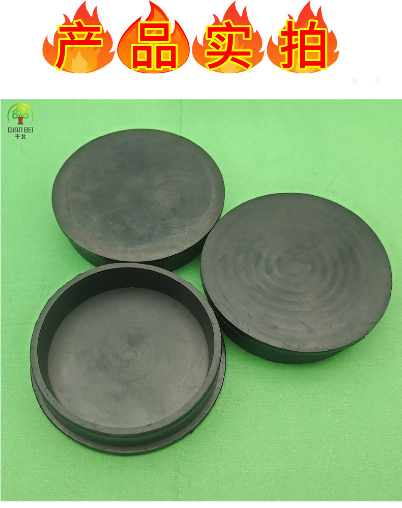 厂家直发防水密封硅胶胶盖橡胶盖光缆光伏管盖配电柜胶盖水壶盖-阿里巴巴