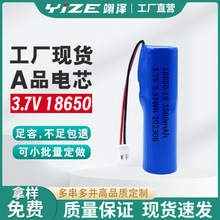 工厂现货18650锂电池A品电芯 3.7V  MSDS大小容量段齐全 可充电池