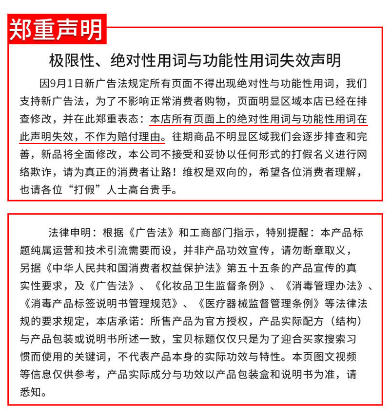 一键复制_20240226193657