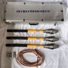 ��ѹ���ù�ӵ���10kv���ù��ýӵ������ù�ӵ��߽ӵذ�10kv�ٶ�
