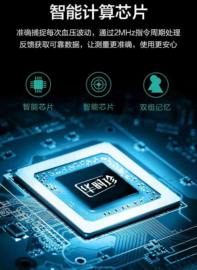 w01详情页2_03