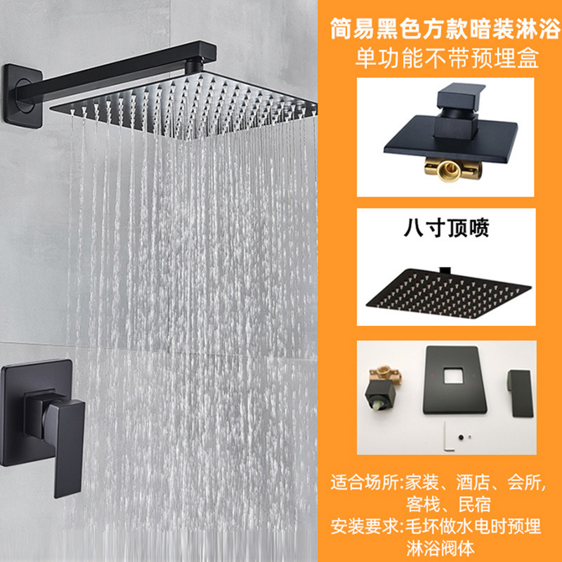 Ducha oculta transfronteriza Juego de ducha empotrada Válvula de mezcla de agua fría y caliente enterrada en la pared Cabezal de ducha de acero inoxidable